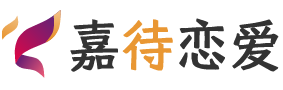 四川内江恋爱咨询
